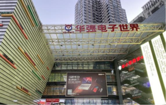 受深圳本輪疫情影響，華強(qiáng)北部分商戶(hù)已暫停營(yíng)業(yè)