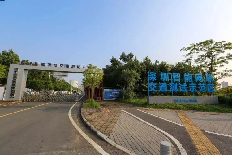 預(yù)計明年建成，深圳打造全球首個5G引領(lǐng)的智能網(wǎng)聯(lián)交通測試基地