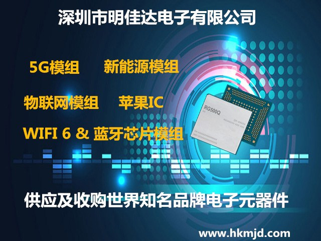 【回收IGBT模塊】FP200R12N3T7B11BPSA1 1200V，200A三相PIM IGBT模塊