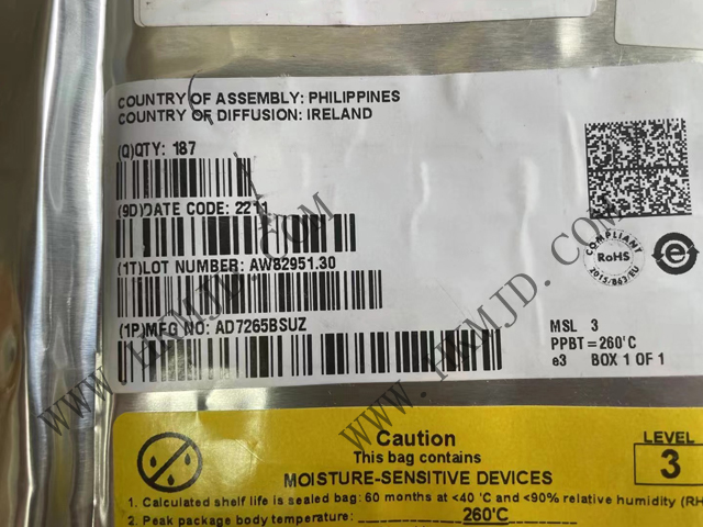 AD7265BSUZ 一款雙核1 MSPS、12位、3通道SAR A/D轉換器