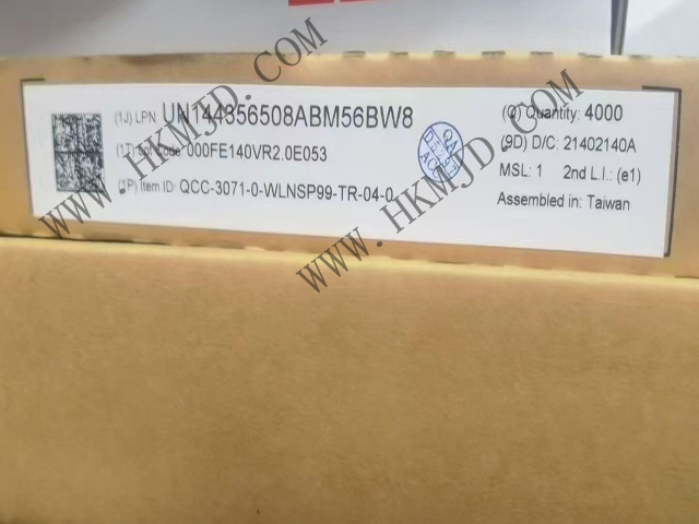 高通單芯片音頻平臺(tái) QCC-3071-0-WLNSP99-TR-04-0 藍(lán)牙音頻SoC，專為結(jié)構(gòu)緊湊、功能豐富的真正無線耳塞而優(yōu)化