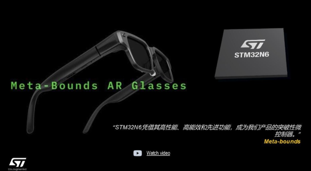 如何讓邊緣AI隨處可見？STM32家族發(fā)布最強性能AI MCU——STM32N6
