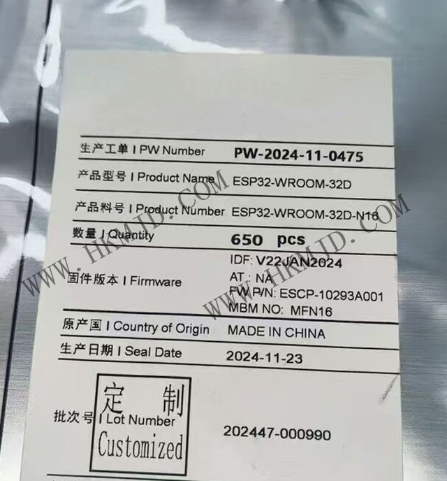 ESP32-WROOM-32D：高性能 Wi-Fi + 藍(lán)牙雙模模塊，明佳達(dá)現(xiàn)貨供應(yīng)
