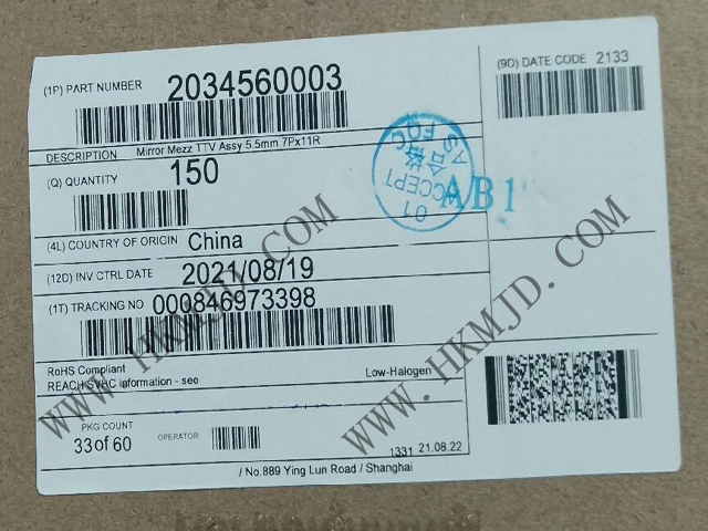 7對(duì)11排699電路！明佳達(dá)供應(yīng)Molex 2034560003高密度板對(duì)板連接器